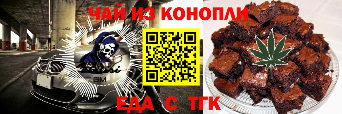 Псилоцибиновые грибы Кумертау