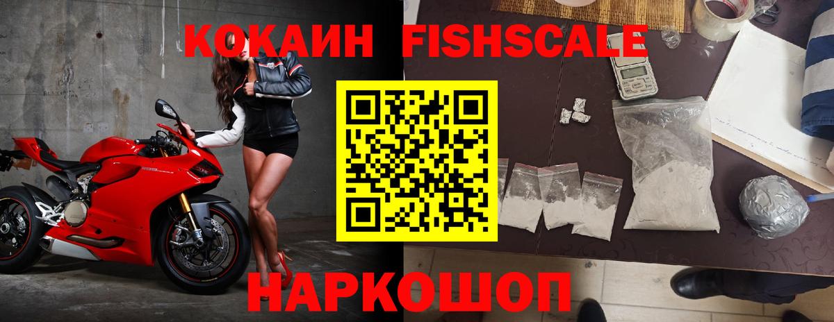 КОКАИН Эквадор  КОКАИН Боливия  Вход с VPN  Кумертау 