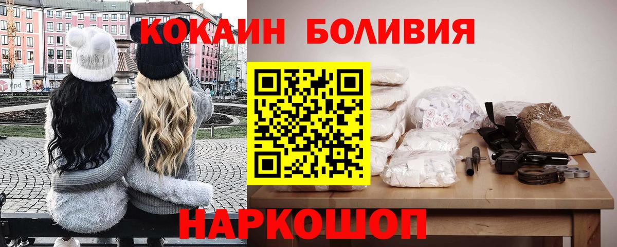 КОКАИН 99% Кумертау