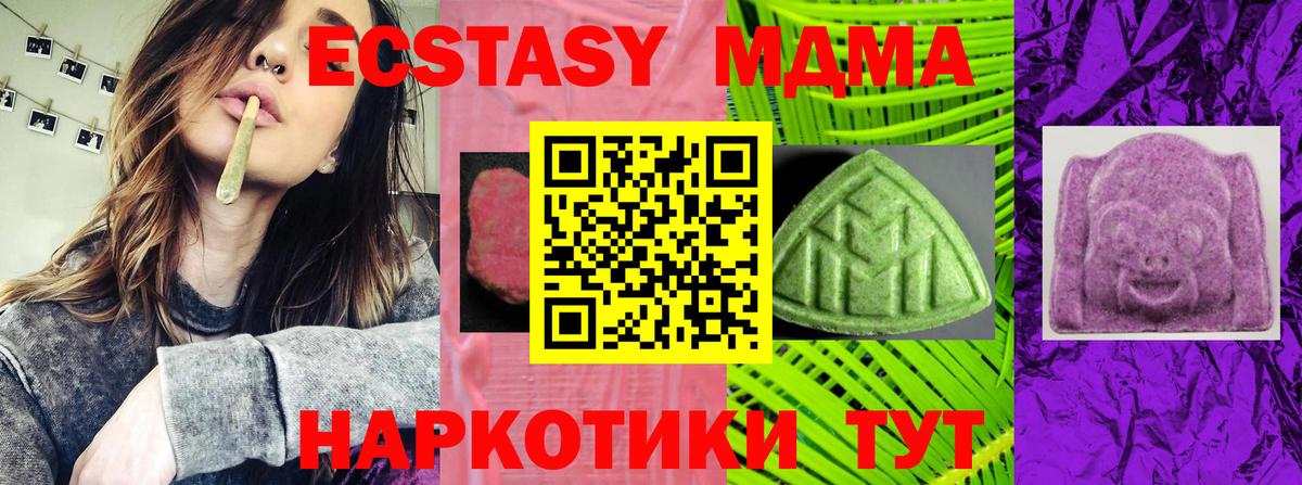 ЭКСТАЗИ Дубай Кумертау