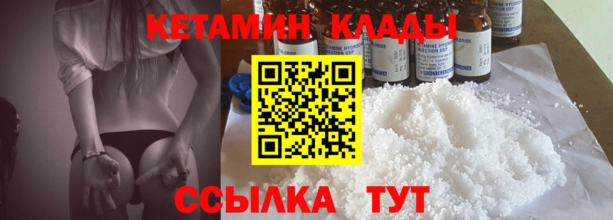 ГАШ  Вход с VPN  МДМА  КОКАИН  Меф кристаллы  Кумертау  МАРИХУАНА 