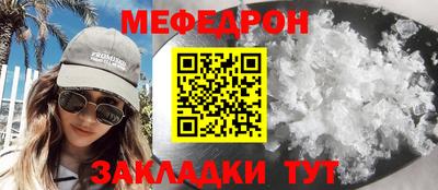 бошки Кандалакша