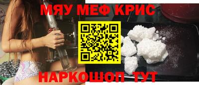бошки Кандалакша