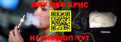бутират Камышлов