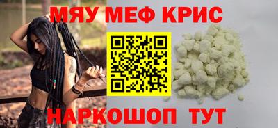 бутират Камышлов