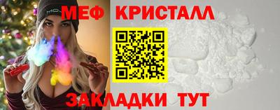 бутират Камышлов