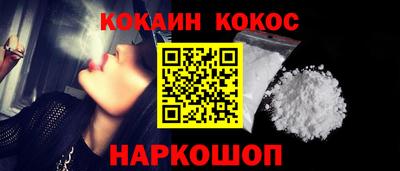 бутират Камышлов