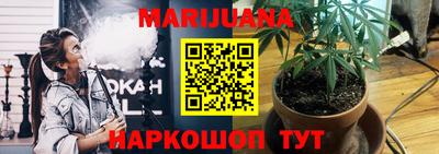 бошки Кандалакша