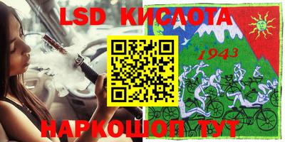 бошки Кандалакша