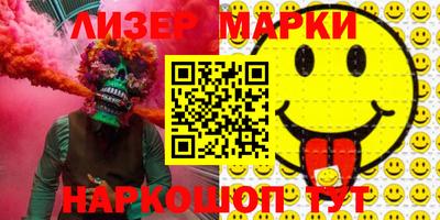 бутират Камышлов