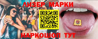 бутират Камышлов