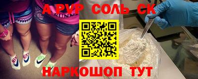 бошки Кандалакша