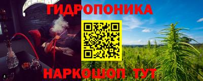 бошки Кандалакша