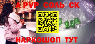 бошки Кандалакша
