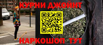 бутират Камышлов