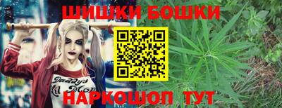 гашиш Канаш
