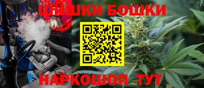 бутират Камышлов