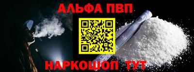 бутират Камышлов