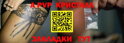 бутират Камышлов