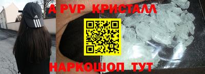 бутират Камышлов