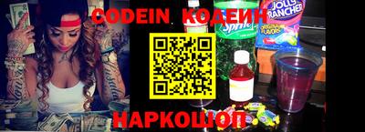 бошки Кандалакша