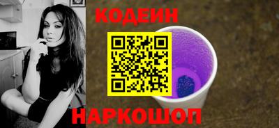 бошки Кандалакша