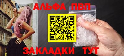 бошки Кандалакша