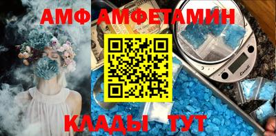 бошки Кандалакша