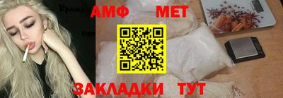 бутират Камышлов