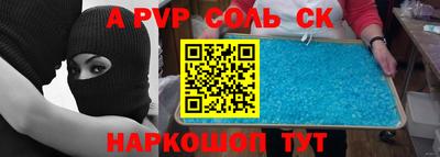 гашиш Канаш