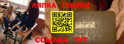 бутират Камышлов