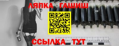 бошки Кандалакша