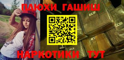 гашиш Канаш
