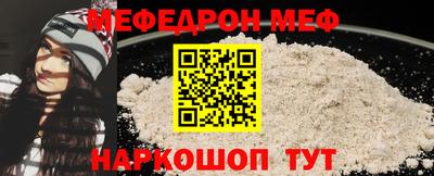 бутират Камышлов