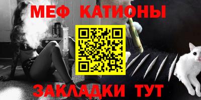 бошки Кандалакша