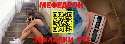 бутират Камышлов