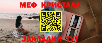 бошки Кандалакша