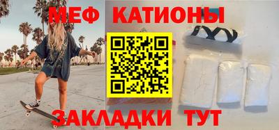 бутират Камышлов
