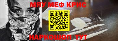бутират Камышлов