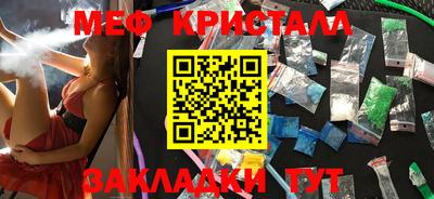 бутират Камышлов