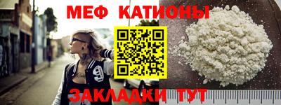 бутират Камышлов