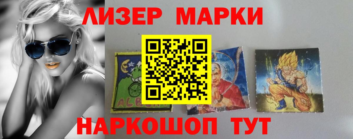 LSD-25 экстази  ЛСД экстази ecstasy  Вход с VPN  Лсд 25 экстази ecstasy  Кумертау 