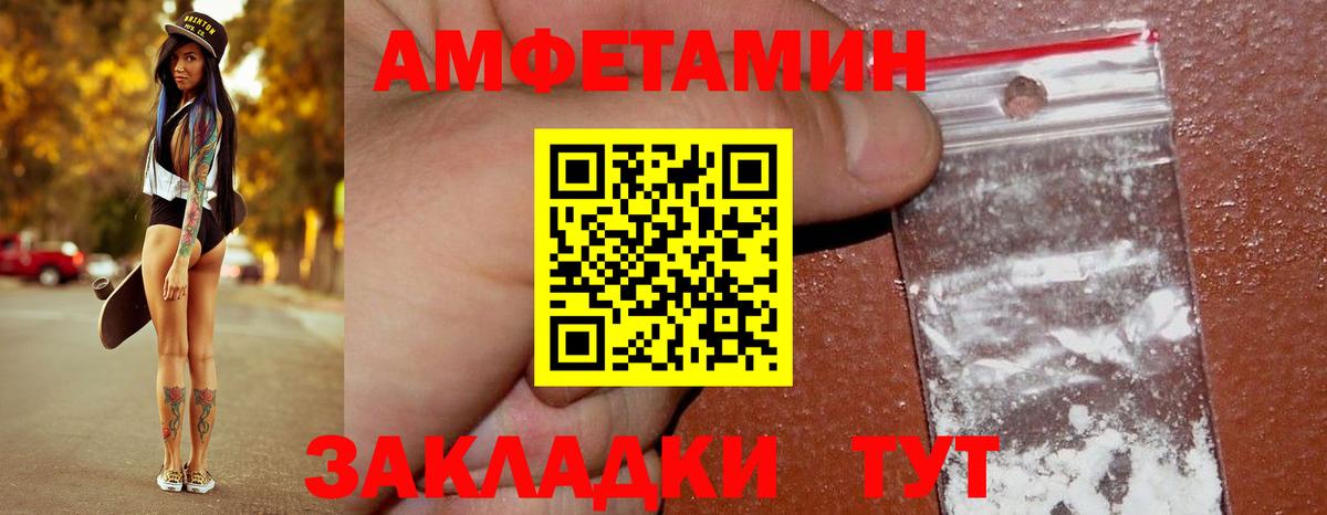 Метамфетамин Methamphetamine Кумертау