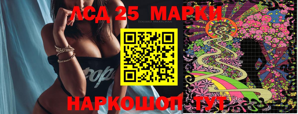 Марки N-bome 1,5мг  Вход с VPN  Кумертау 