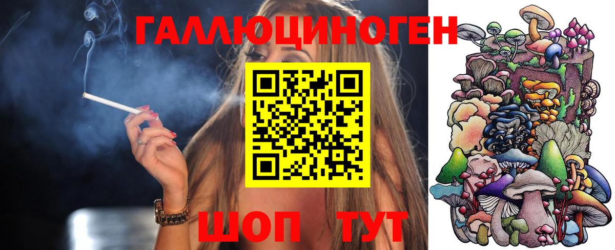 Псилоцибиновые грибы ЛСД  Вход с VPN  Кумертау 