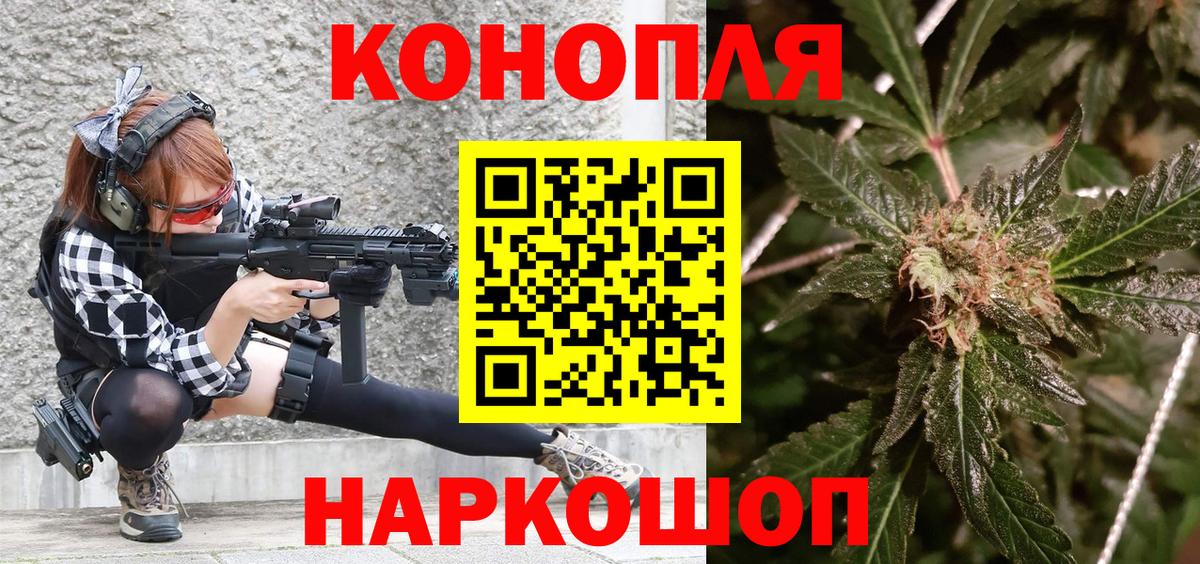 Бошки марихуана планчик Кумертау